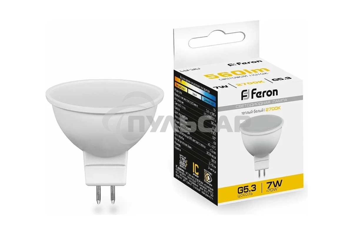 Лампа светодиодная Feron LB-26 7W 230V G5.3 2700K MR16 матовая