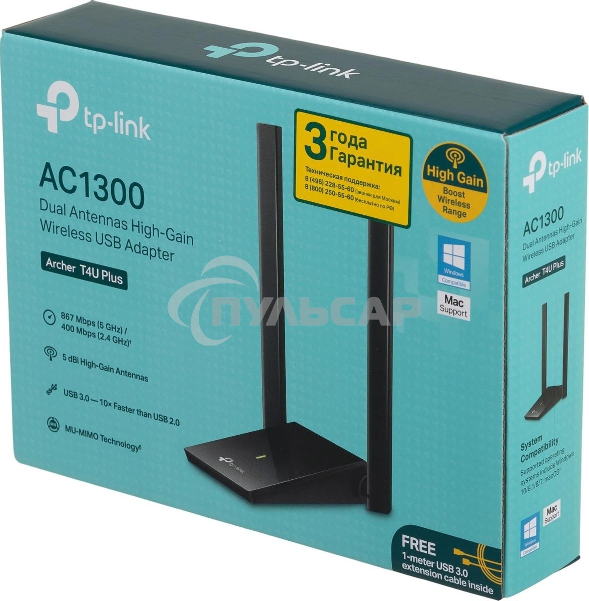 Адаптер TP-Link AC1300Mbps Dual-band High-Gain wireless USB adapter, 867Mbps at 5G and 400Mbps at 2.4G, two high gain antennas, USB 3.0, USB extension cable, support wave 2 MU-MIMO, full compatible with Windows and macOS.