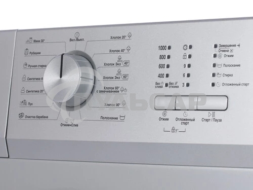 Стиральная машина Beko WRS 55P1 BSS 7320510018 серебристый, загрузка фронтальная 5 кг, 1000 об/мин., класс: А