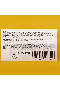 Бур по бетону Denzel двойная спираль, Cobalt W-tip, 22x460 мм, SDS PLUS