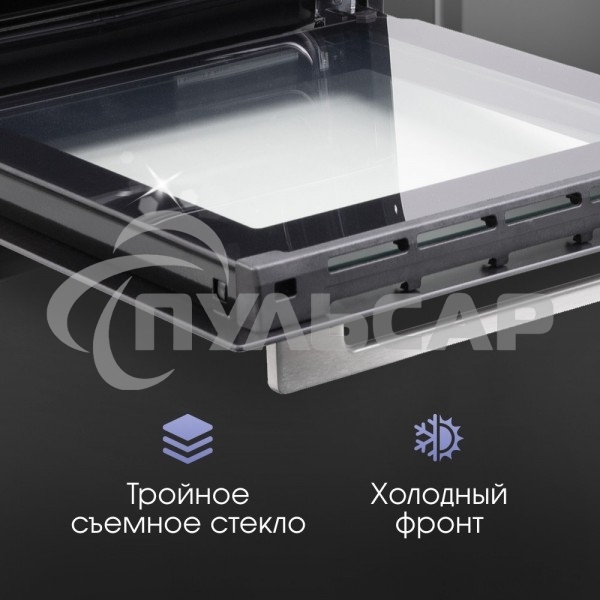 Духовой шкаф электрический встраиваемый Zigmund & Shtain E 145 S нержавеющая сталь