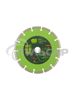 Диск алмазный отрезной сегментный, 180 х 22,2 мм, сухая резка Сибртех