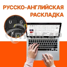 Ноутбук Osio BaseLine B150i-006s N-series N100 8Gb SSD 512Gb Intel UHD Graphics 15.6