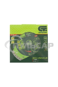 Диск алмазный отрезной Turbo, 150 х 22,2 мм, сухая резка Сибртех