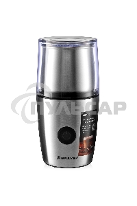 Кофемолка с капучинатором BRAYERBR1185