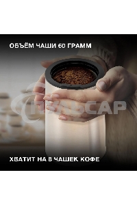 Кофемолка Hyundai HYC-G5261 200Вт сист.помол.:ротац.нож вместим.:60гр серебристый