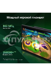 Планшет Digma Pro Wave T615 8/256Gb серый