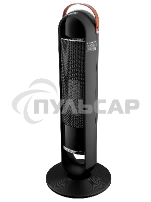 Тепловентилятор BRAYER BR4862