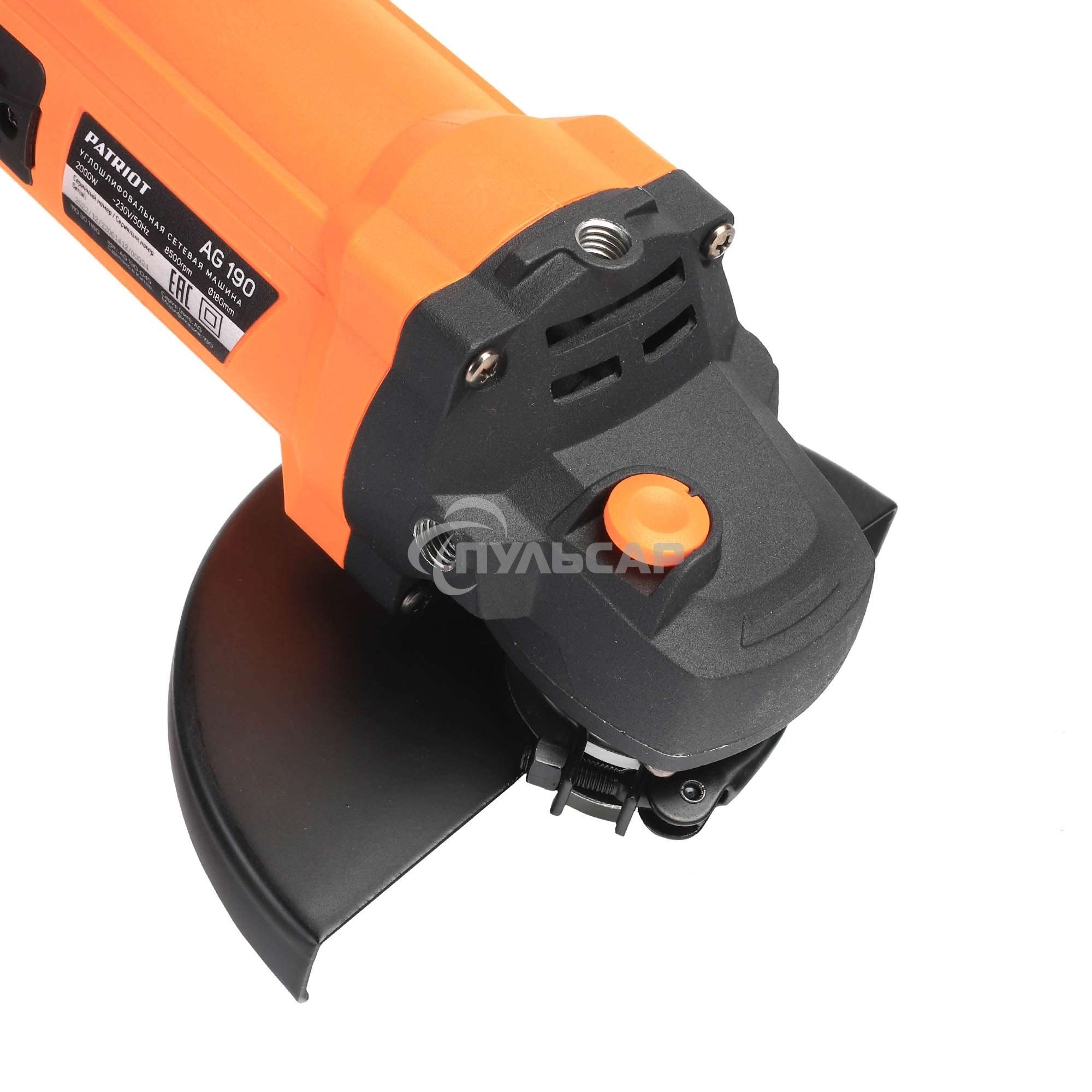 Машина углошлифовальная (УШМ) PATRIOT AG 190, тонкий корпус, пылезащищенная. Вт, Диск 180 мм