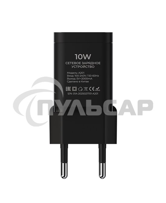 Сетевое зарядное устройство Maxvi A201 1хUSB 2A, черный