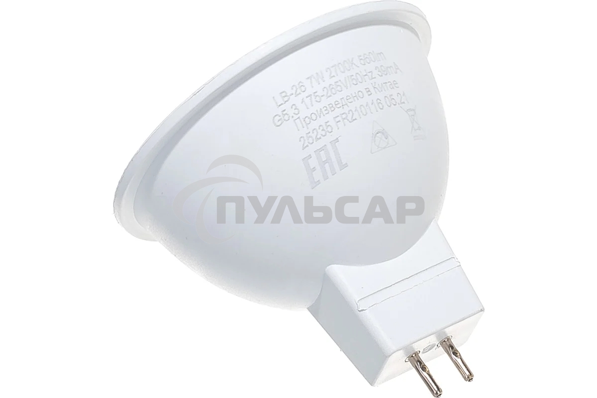 Лампа светодиодная Feron LB-26 7W 230V G5.3 2700K MR16 матовая