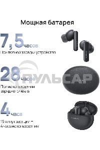 Наушники Huawei Freebuds 5i T0014 NEBULA черный