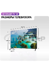 Телевизор Haier 50