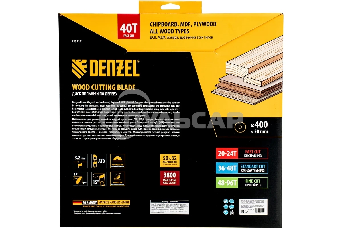 Пильный диск по дереву Denzel ф400 х 50 мм, 40 зубьев 733717