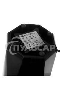 Кофемолка BRAYER BR1186