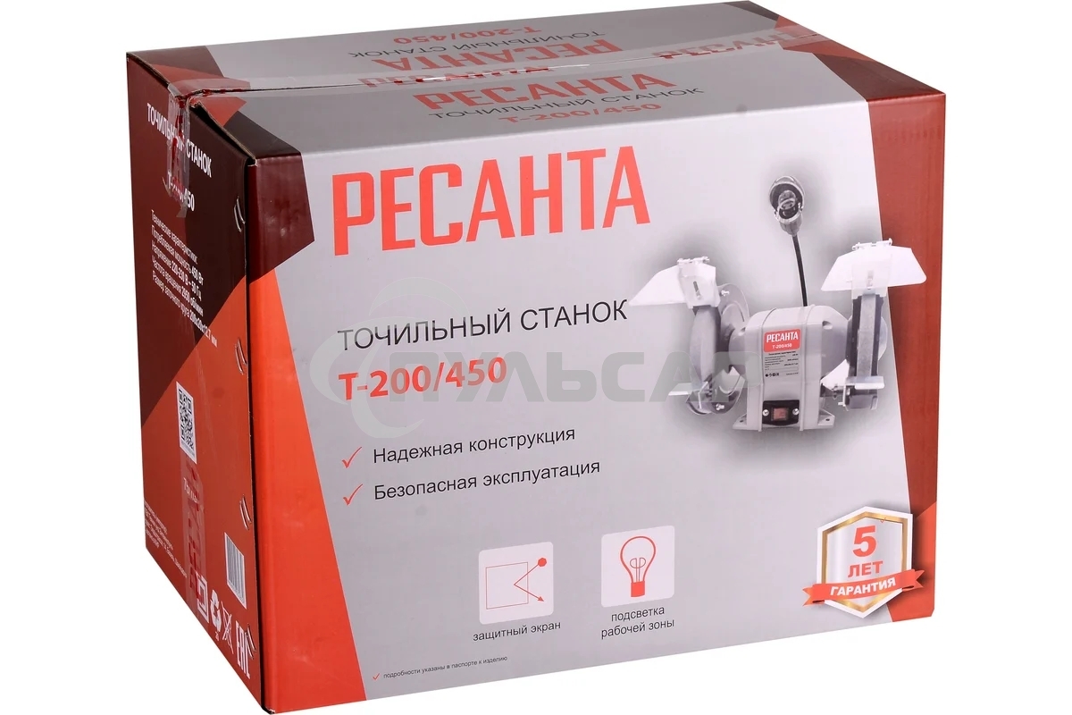 Электроточило Ресанта Т-200/450 450Вт 2950об/мин d=200мм t=20мм