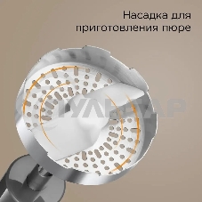 Блендер погружной Redmond BH-404 бронзовый/серый, 1500 Вт