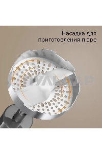 Блендер погружной Redmond BH-404 бронзовый/серый, 1500 Вт