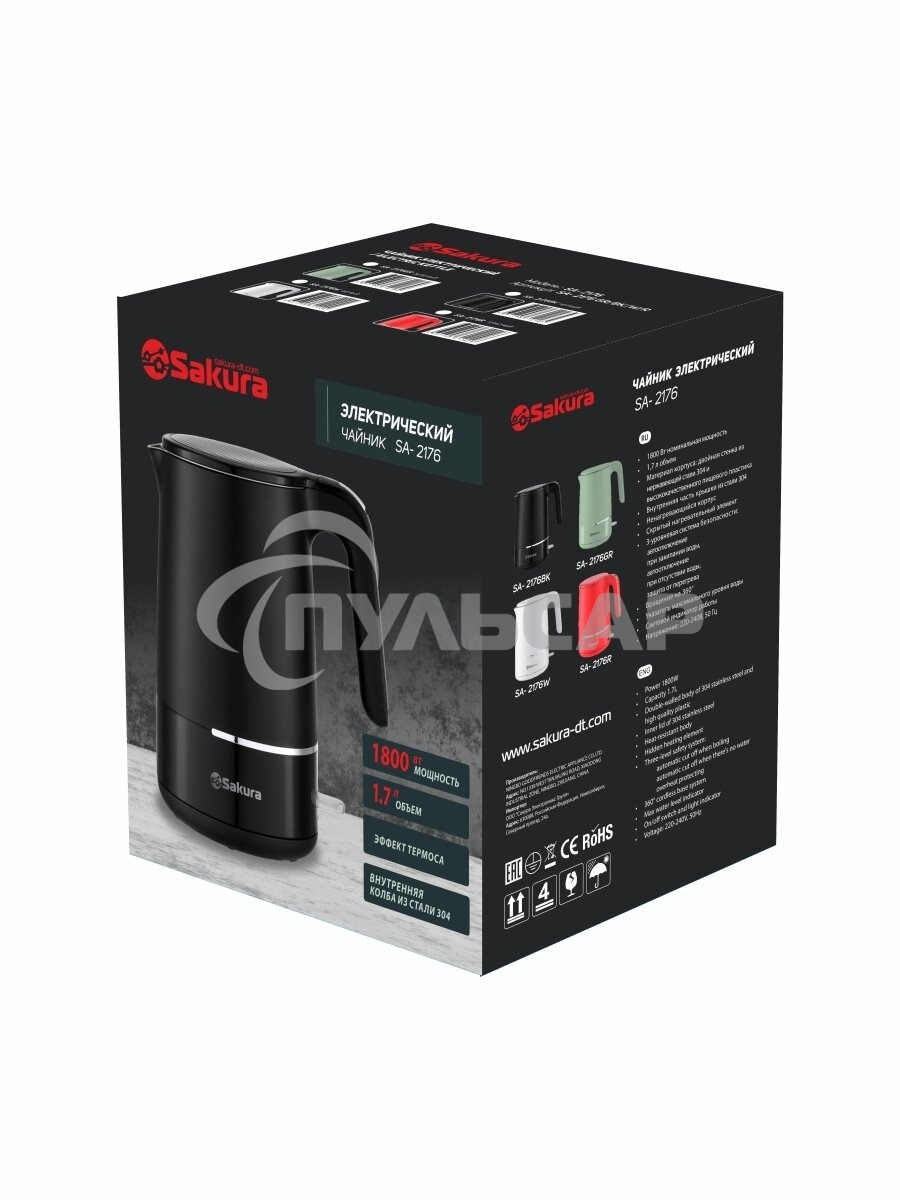 Чайник электрический Sakura SA-2176BK черный, 1.7 л., 1800 Вт