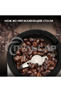 Кофемолка Hyundai HYC-G5261 200Вт сист.помол.:ротац.нож вместим.:60гр серебристый