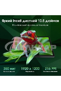 Планшет Digma Pro Wave T615 8/256Gb серый