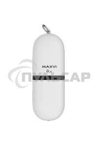Флешка USB Maxvi SF white (FD8GBUSB20C10SF), 8 Gb, USB 2.0, R/W 15/5, белый