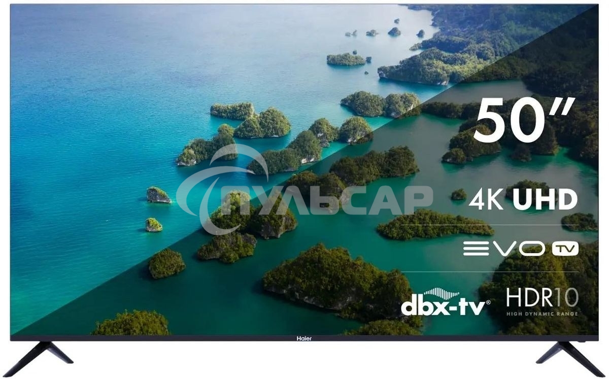 Телевизор Haier 50