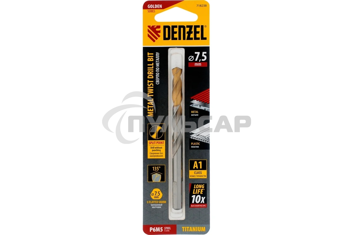 Сверло спиральное по металлу Denzel 7,5 x 109мм, Р6М5, Golden Tip