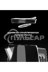 Чайник электрический Polaris PWK 1746CA Water Way Pro 1.7л. 2200Вт черный (корпус: нержавеющая сталь)