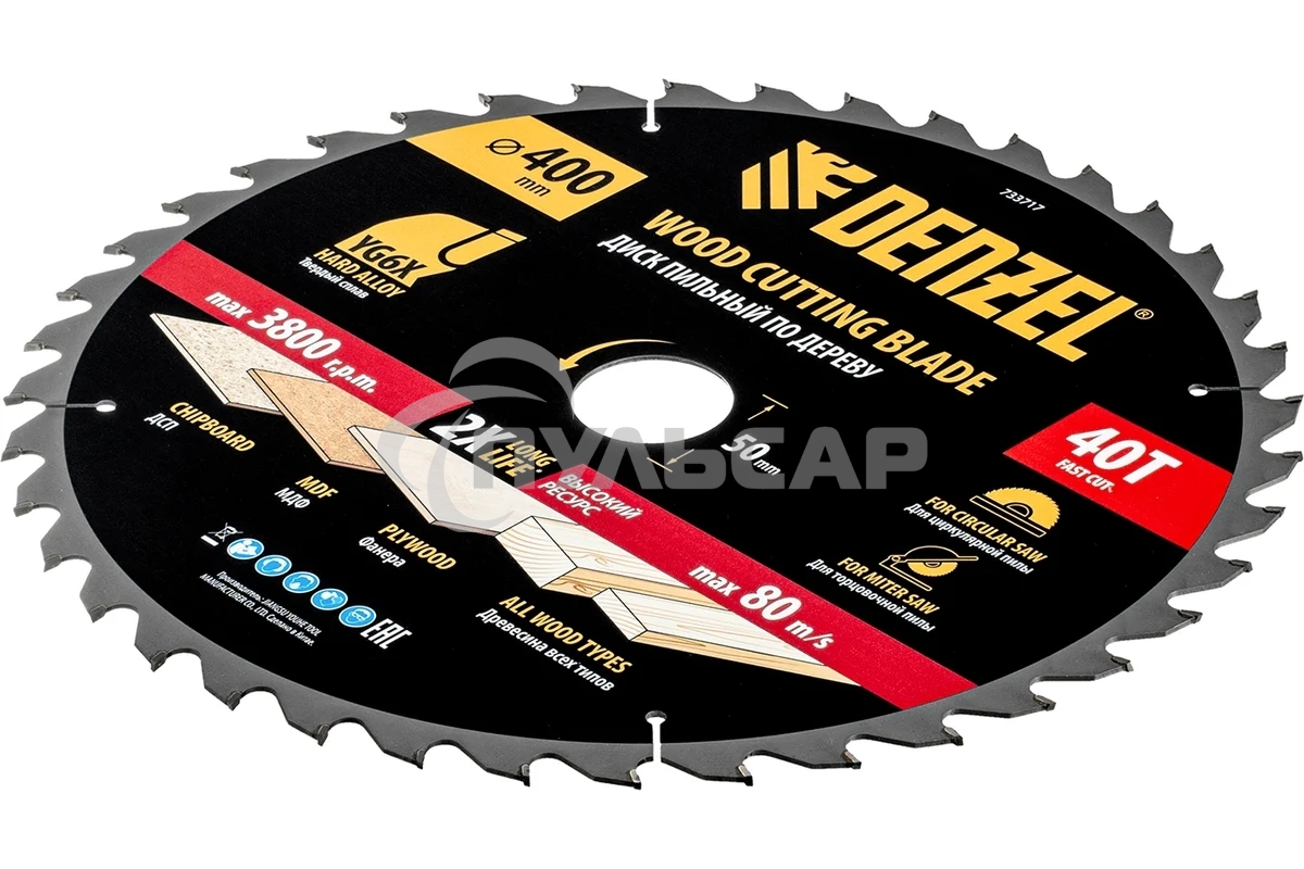 Пильный диск по дереву Denzel ф400 х 50 мм, 40 зубьев 733717