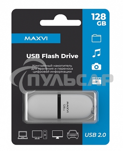 Флешка USB Maxvi SF white (FD128GbUSB20C10SF), 128Gb, USB 2.0, R/W 30/10, белый