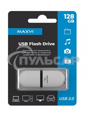 Флешка USB Maxvi SF white (FD128GbUSB20C10SF), 128Gb, USB 2.0, R/W 30/10, белый