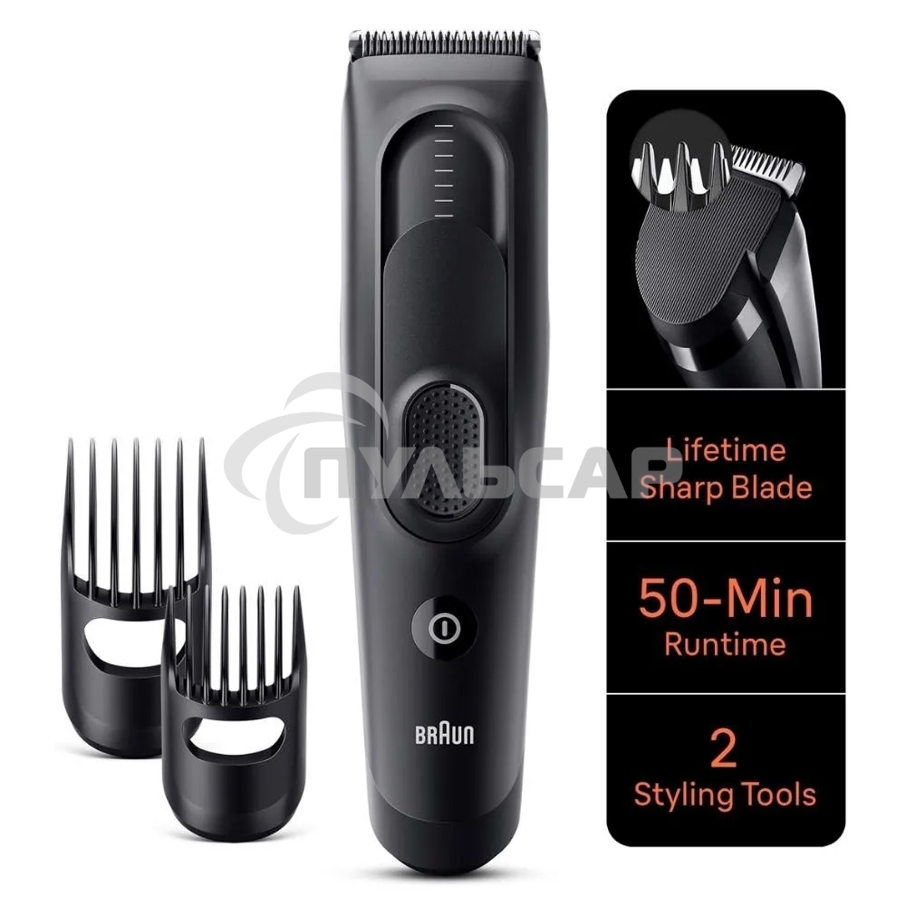 Машинка для стрижки Braun HC5330