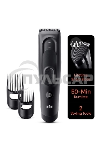 Машинка для стрижки Braun HC5330