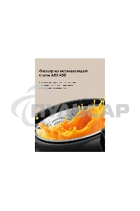 Соковыжималка центробежная Galaxy Line GL 0814 850Вт рез.сок.:550мл. оранжевый