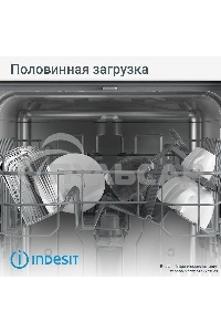 Встраиваемая посудомоечная машина Indesit DIS 1C59, белый, 44.8 см, 10 компл., 48 дБ, класс A