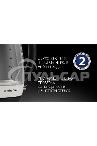 Чайник электрический Polaris PWK-2092СGL белый