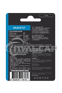 Флешка USB Maxvi SF white (FD8GBUSB20C10SF), 8 Gb, USB 2.0, R/W 15/5, белый