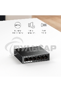 Настольный коммутатор Mercusys MS106LP с 6 портами 10/100 Мбит/с (4 порта PoE+)