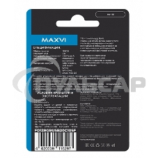 Флешка USB Maxvi SF white (FD128GbUSB20C10SF), 128Gb, USB 2.0, R/W 30/10, белый