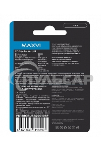 Флешка USB Maxvi SF white (FD128GbUSB20C10SF), 128Gb, USB 2.0, R/W 30/10, белый