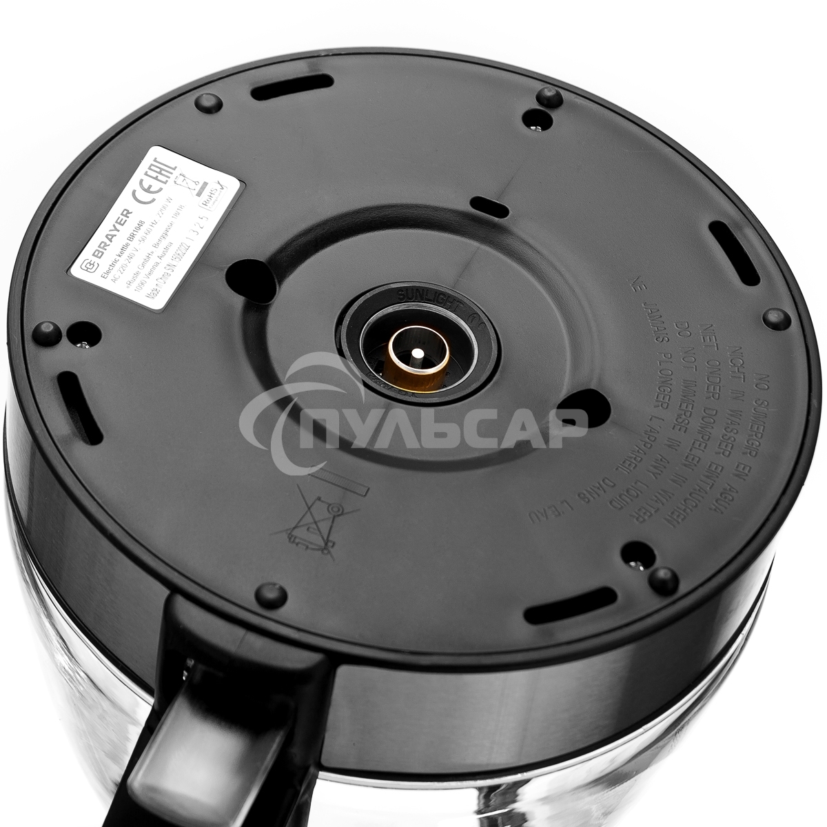 Чайник электрический BRAYER BR1048, 2200 Вт, 1,7 л