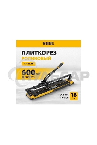 Плиткорез рельсовый 600х16мм, каретка на подш., стальная станина, усил. рукоятка-пенал Denzel