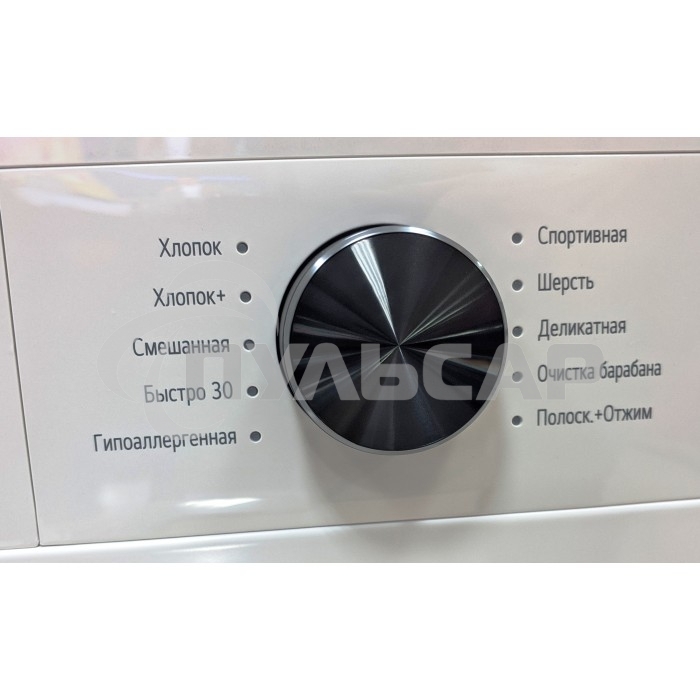 Стиральная машина LG F2Y1VS6W белый, загрузка фронтальная 9 кг, 1200 об/мин., класс: А