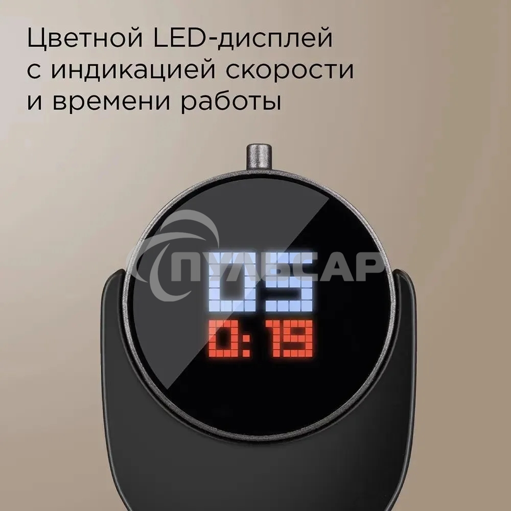 Блендер погружной Redmond BH-404 бронзовый/серый, 1500 Вт