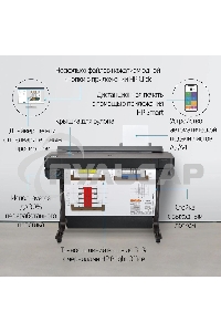 Плоттер струйный HP Designjet T630, A1, цветной, 24