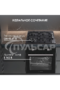 Духовой электрический шкаф Zigmund & Shtain E 162 B