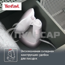 Ручной отпариватель Tefal DT3050E1