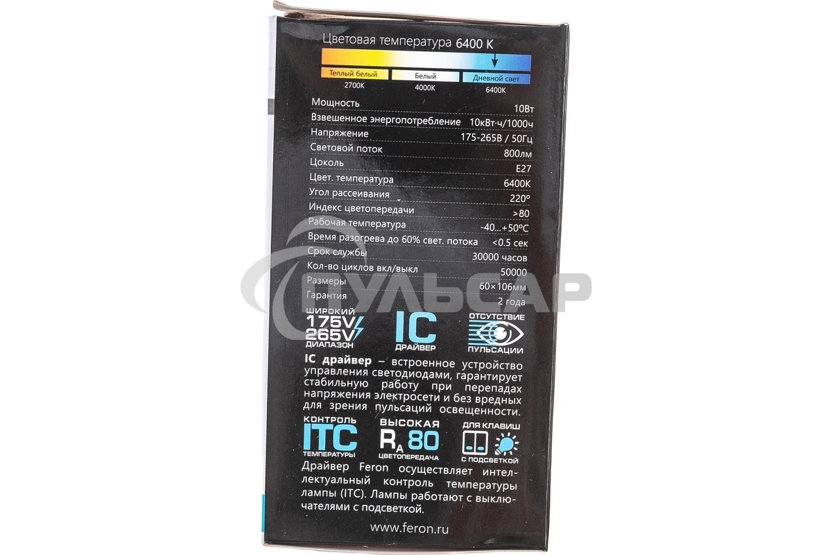 Лампа светодиодная Feron LB-92 10W 230V E27 6400K A60