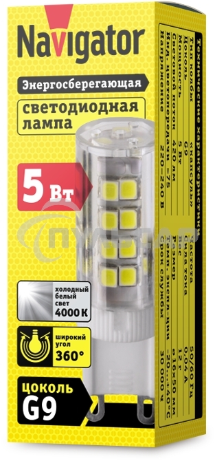 Лампа светодиодная Navigator NLL-P-G9-5-230-4K